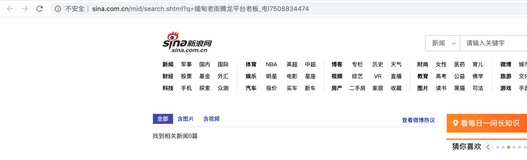 黑帽seo技术之大站快照劫持与推广