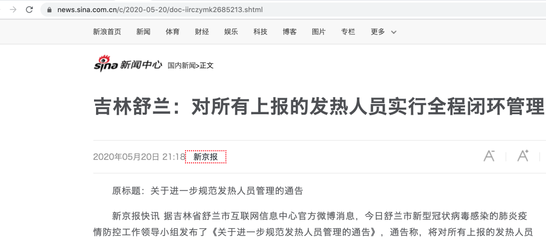 黑帽seo技术之大站快照劫持与推广