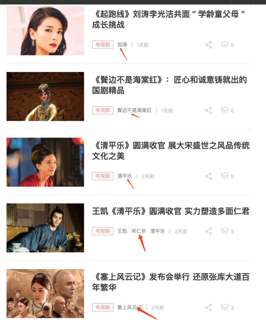 黑帽seo技术之大站快照劫持与推广