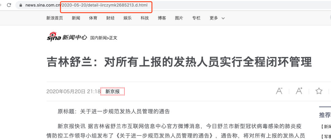 黑帽seo技术之大站快照劫持与推广