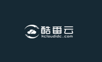 酷番云：产品丰富/速度优秀 最低每月26元起