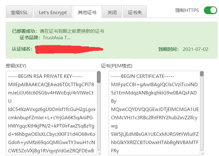【已解决】宝塔强制HTTPS，wordpress火车头发布模块无法获取栏目分类