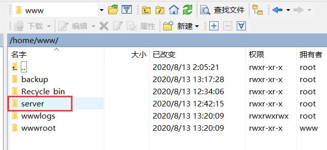 修改宝塔面板默认WWW安装目录为其他挂载盘目录