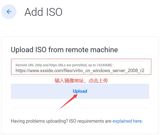 [VULTR ISO Win]详细介绍Vultr自定义上传ISO镜像的方法 附部分Windows镜像