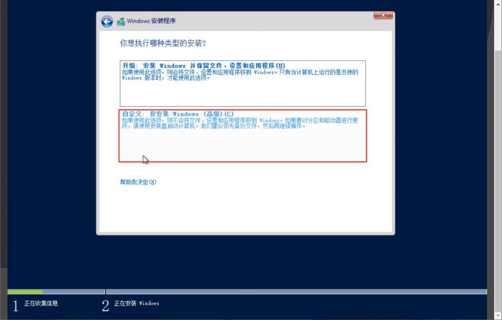 [VULTR ISO Win]详细介绍Vultr自定义上传ISO镜像的方法 附部分Windows镜像
