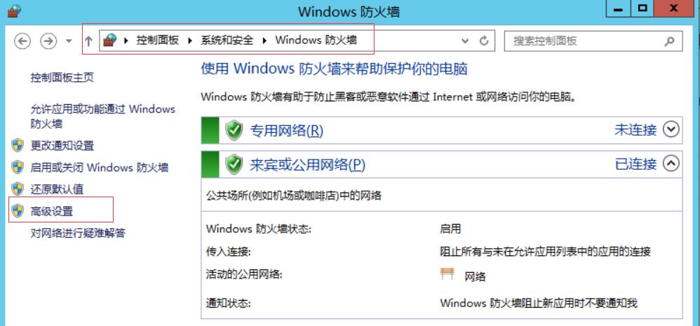 Windows Server 2012 R2 开启远程桌面功能 通用2008|2016|2019系统