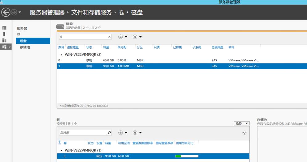 如何在Windows server 2012更改光驱驱动器盘符