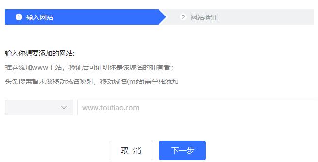 各大搜索引擎提交入口 百度头条神马360搜狗必应搜索引擎