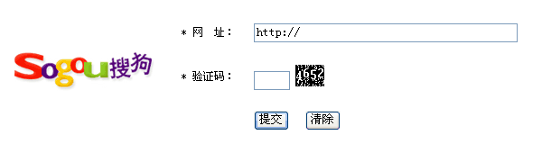 各大搜索引擎提交入口 百度头条神马360搜狗必应搜索引擎