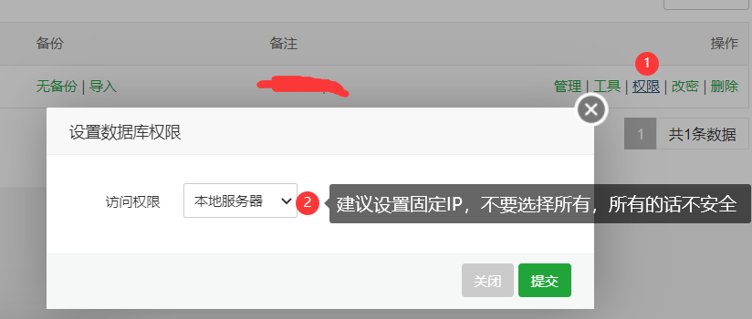 杰奇CMS小说在linux环境下远程采集方法 采集器网站分离