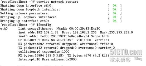 Linux下配置ip地址四种方法