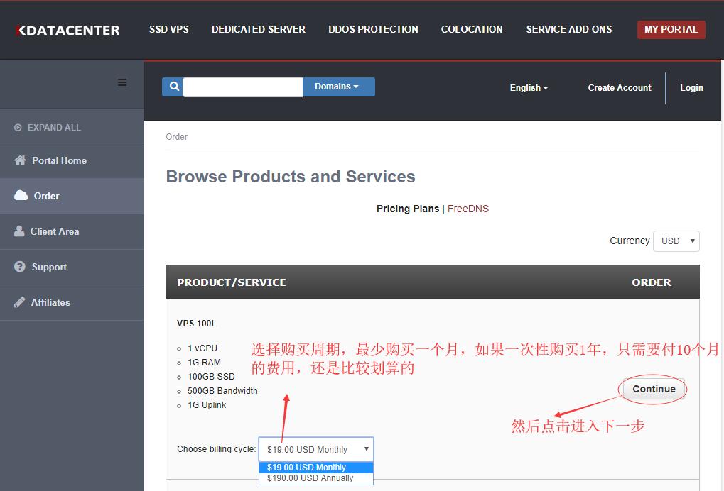 最好韩国VPS推荐 Kdatacenter 新手购买教程，教你怎样购买Kdatacenter