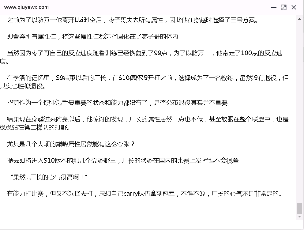94采集器（杰奇Linux采集器）设置配置方法教程 图片+文字+视频