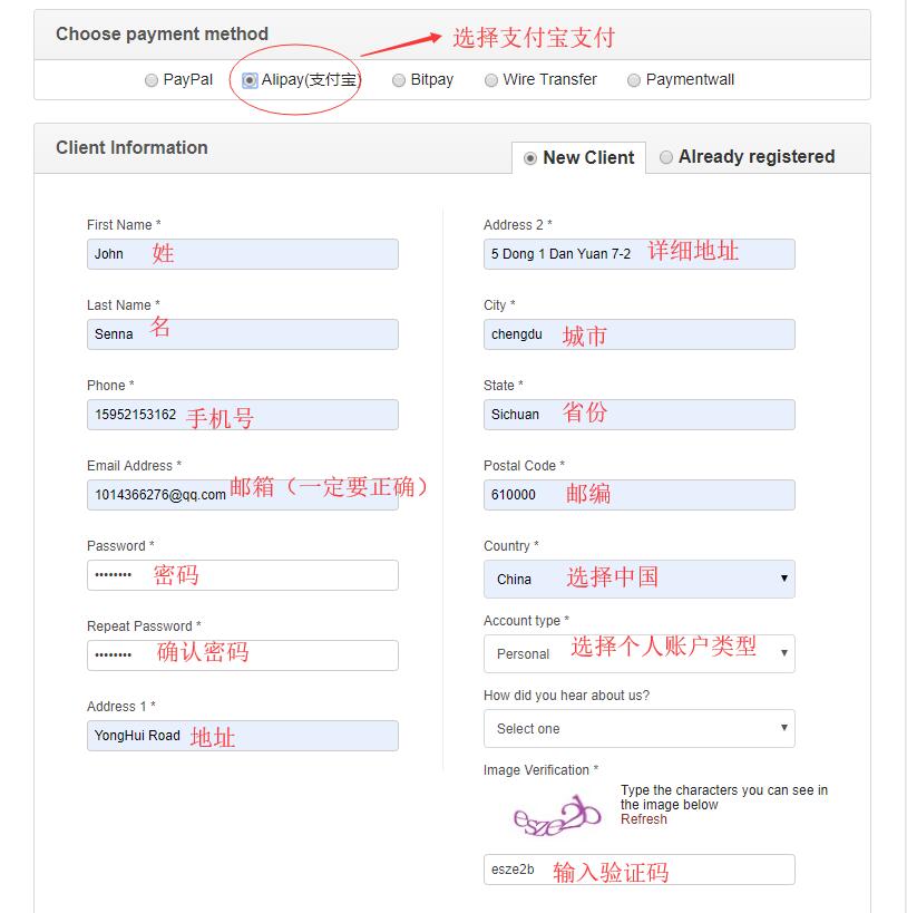 最好韩国VPS推荐 Kdatacenter 新手购买教程，教你怎样购买Kdatacenter