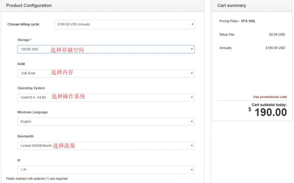 最好韩国VPS推荐 Kdatacenter 新手购买教程，教你怎样购买Kdatacenter