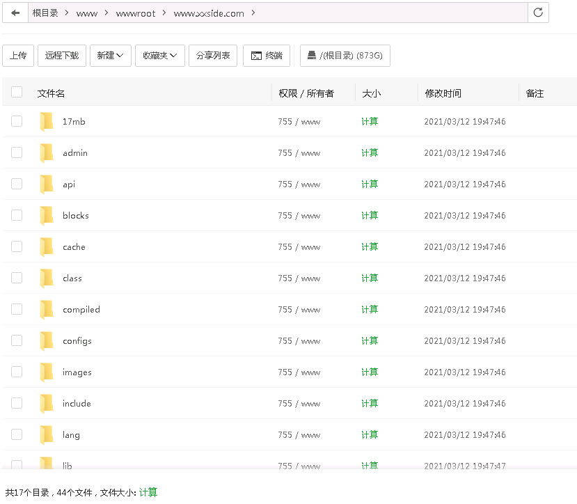 杰奇1.7小说模版导入版 安装说明 （图文教程）