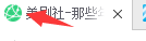 苹果CMS V10大橙子vfed主题模板v3.16解密版 图文设置教程