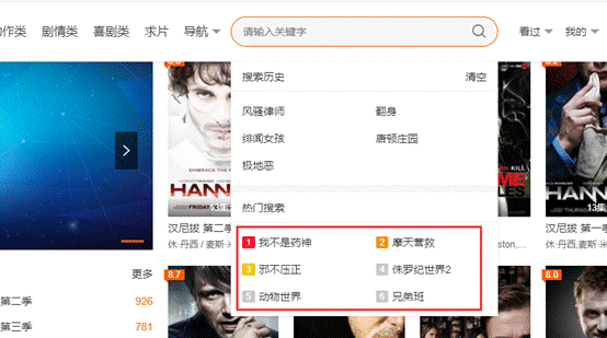 苹果CMS V10大橙子vfed主题模板v3.16解密版 图文设置教程