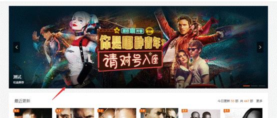 苹果CMS V10大橙子vfed主题模板v3.16解密版 图文设置教程