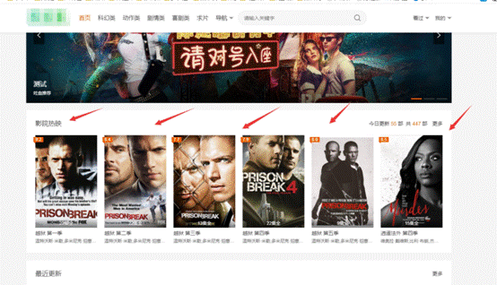 苹果CMS V10大橙子vfed主题模板v3.16解密版 图文设置教程
