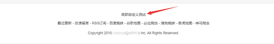 苹果CMS V10大橙子vfed主题模板v3.16解密版 图文设置教程