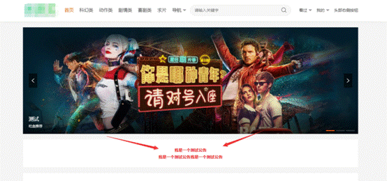 苹果CMS V10大橙子vfed主题模板v3.16解密版 图文设置教程