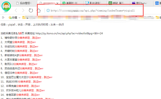 苹果CMS V10大橙子vfed主题模板v3.16解密版 图文设置教程