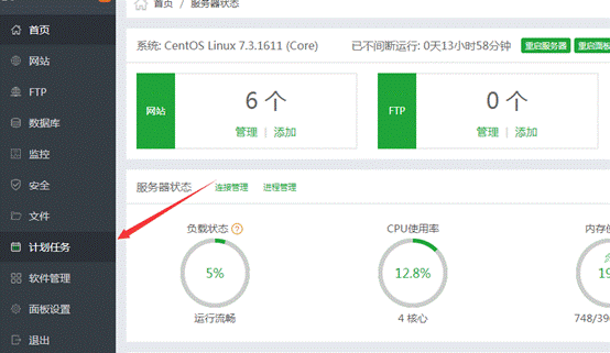 苹果CMS V10大橙子vfed主题模板v3.16解密版 图文设置教程