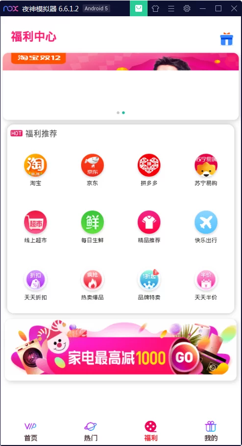 APPV03-影视源码_最新千月影视淘宝版,双端原生APP影视源码+搭建教程