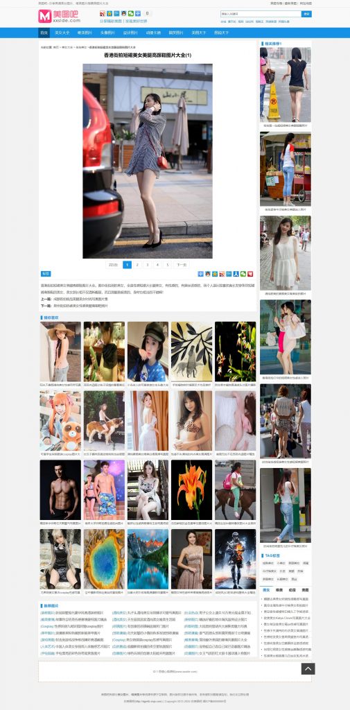 帝国CMS 7.5 精仿《美图吧》美女图片写真主题模板程序源码 带安装说明+火车头采集V9