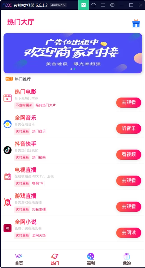 APPV03-影视源码_最新千月影视淘宝版,双端原生APP影视源码+搭建教程