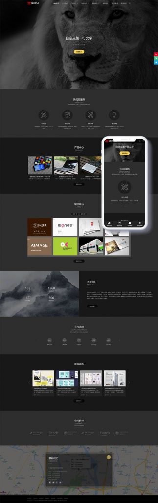 织梦(DEDE)CMS 响应式品牌设计建设类网站织梦模板(自适应手机端) 利于SEO优化