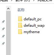 苹果cms V10首涂二十六套电影视影院视频第免授权主题模板自适应+安装说明+配置教程
