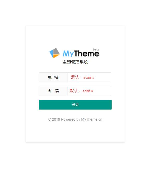 苹果cms V10首涂二十六套电影视影院视频第免授权主题模板自适应+安装说明+配置教程