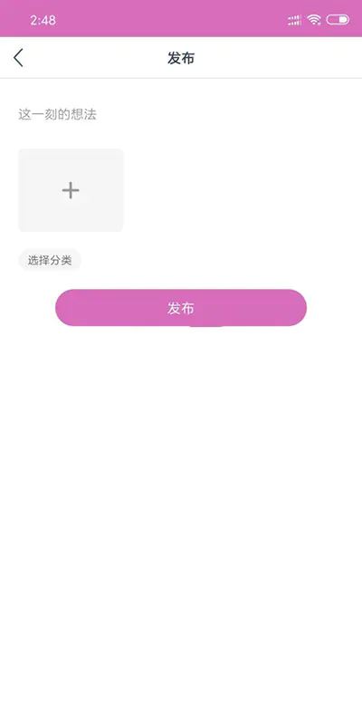 APPV02-新版黄瓜视频 番茄视频 先生视频APP源码+教程