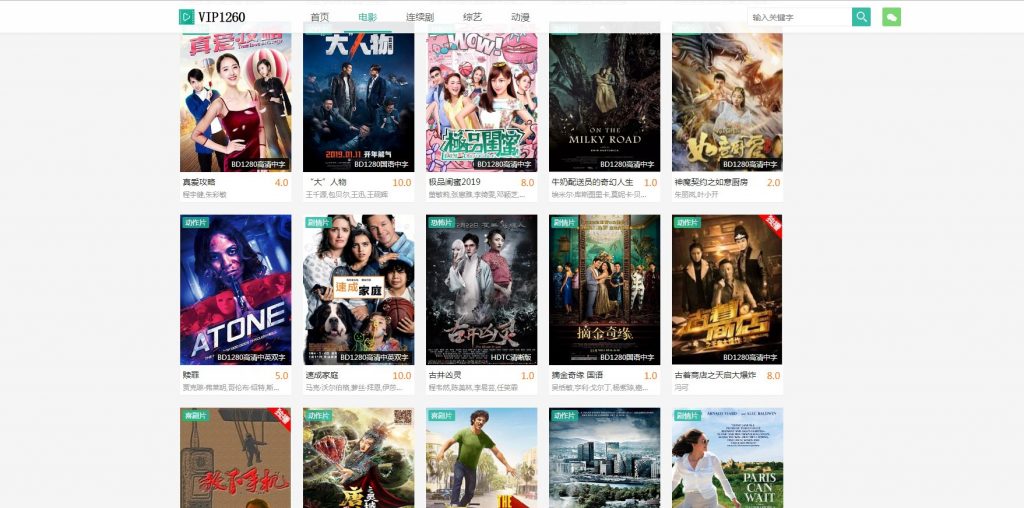 苹果cms v10安装及配置详细教程