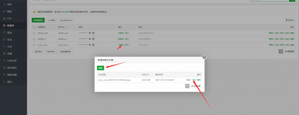 苹果cms怎么搬家？苹果cmsV10搬家的两种方法