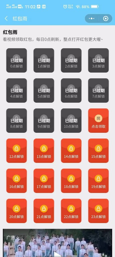 XCX01-小程序源码_2021新版小程序理财挖矿源码+带完整搭建教程