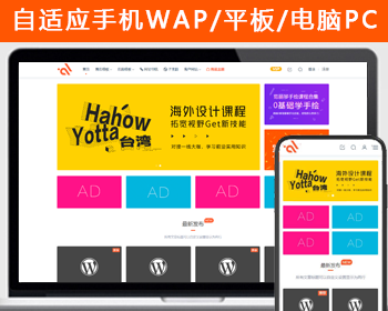 Modown6.2带官方版使用教程/送Erphpdown11.7插件/WordPress主题/收费虚拟资源下载