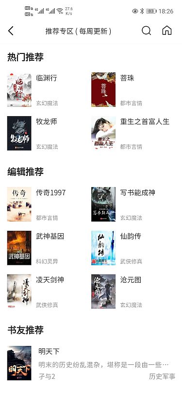 ShipSay船说CMS 官方APP 正式发布 详细介绍