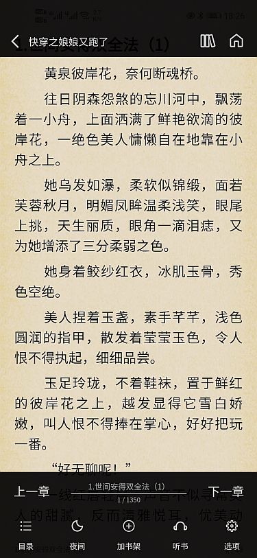 ShipSay船说CMS 官方APP 正式发布 详细介绍