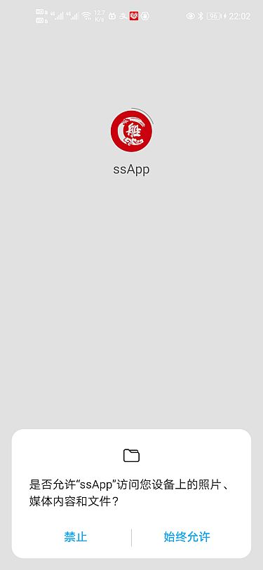 ShipSay船说CMS 官方APP 正式发布 详细介绍