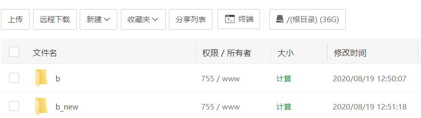 【修复版】苹果cms V10仿B站风格模板主题 安装说明+配置教程