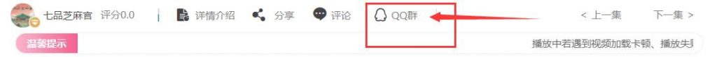 【修复版】苹果cms V10仿B站风格模板主题 安装说明+配置教程