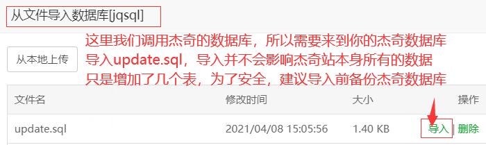 船说(ShipSay)CMS小说站群程序 详细安装教程（图文）