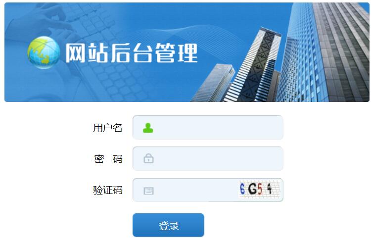 加固版织梦CMS(DeDeCMS)整站源码通用 安装教程