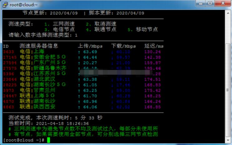 HostYun怎么样?HostYun洛杉矶CN2 GIA廉价版简单测试