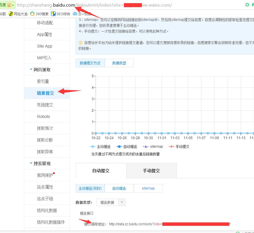 杰奇CMS1.7百度推送插件（api版）免费下载+安装设置教程