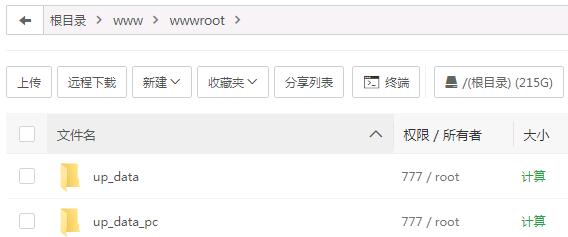 杰奇CMS1.7百度推送插件4.0.1（带熊掌号推送） 下载+使用教程