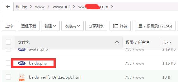 杰奇CMS1.7百度推送插件4.0.1（带熊掌号推送） 下载+使用教程